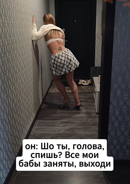 ,   ! - 2