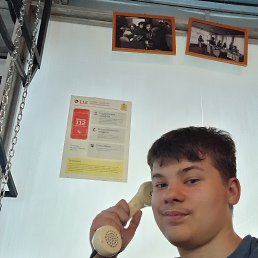 , 17 , 
