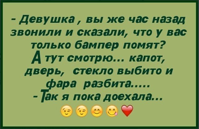 ☆ ☆ - 6  2024  13:30