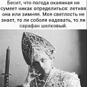 ���� �������, ��������� - ��������� 12 ������� 2025 � ������ ������ ��������