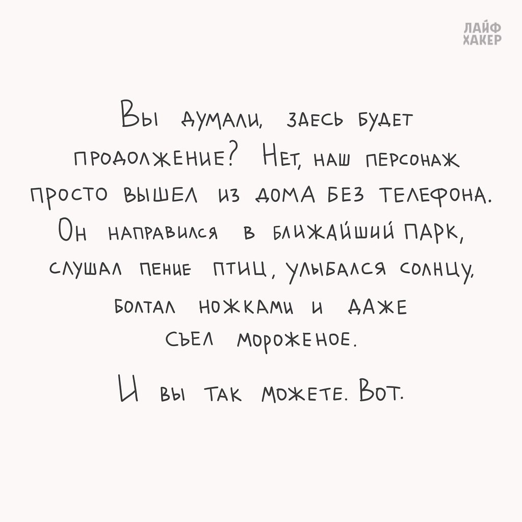 � � ��� �� �� ����? - 6