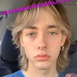 Nikita, ������