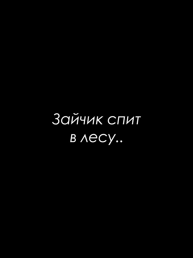 Красиво сказано - 15 сентября 2025 в 08:10 - 2