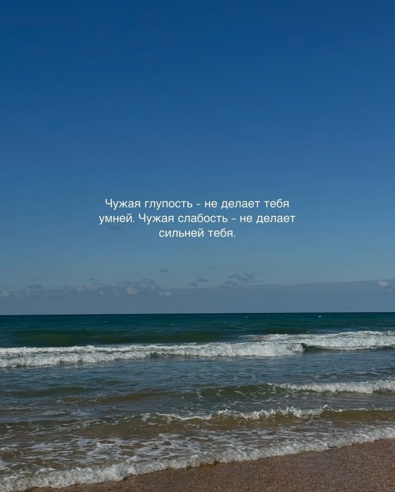 То, что нужно слышать сейчас... - 8