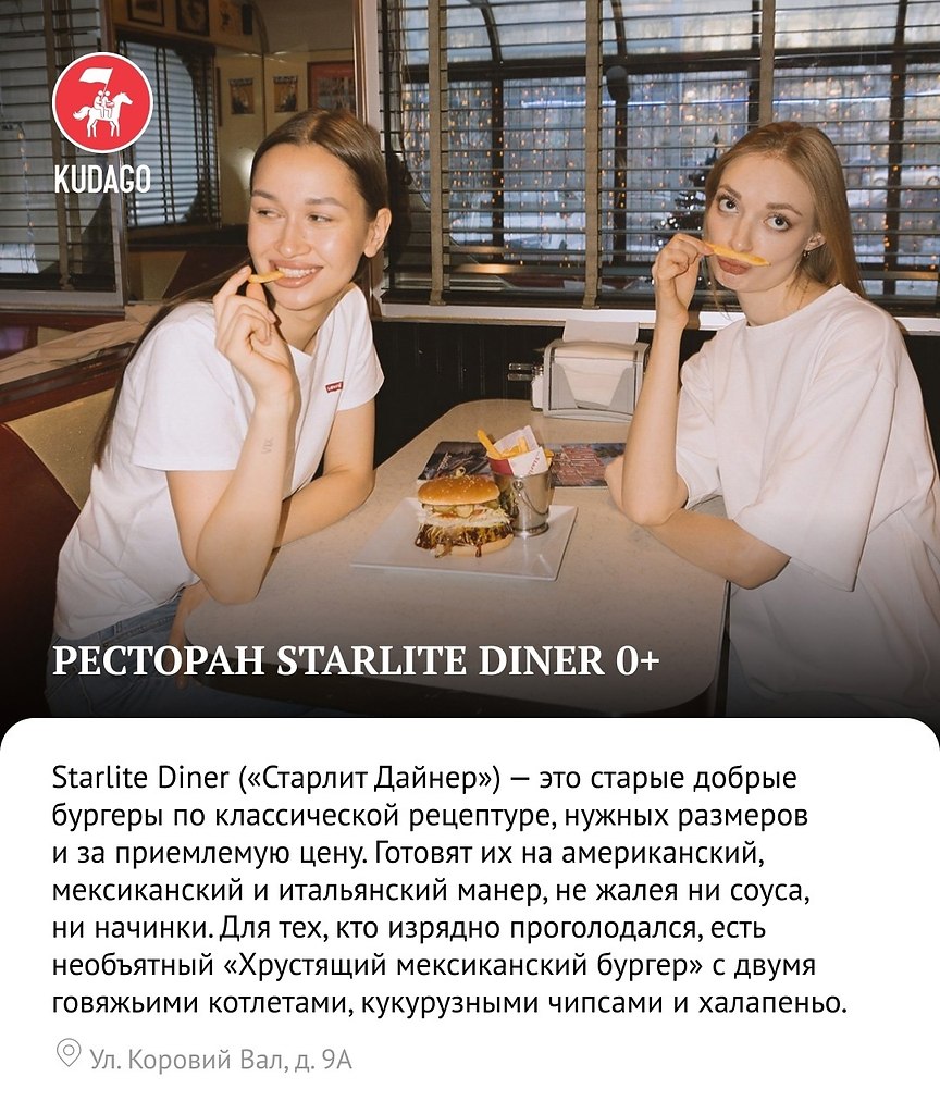 ,        - 5
