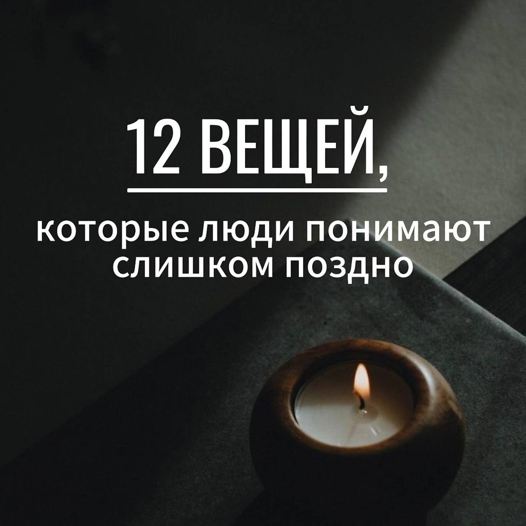 ����� �� � ���� ��� ������: 12 ������� �������, ������� �������� ���� �����