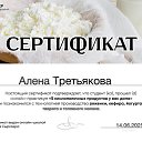 Alena, , 56  -  9  2025     -     