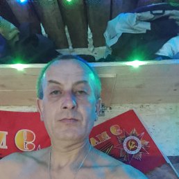 ����, 45 ���, �����