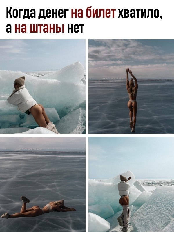 С головой в облаках!