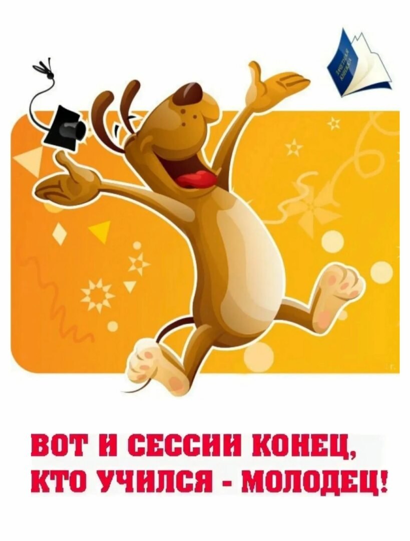 ������� *** - 22 ��� 2026 � 16:00