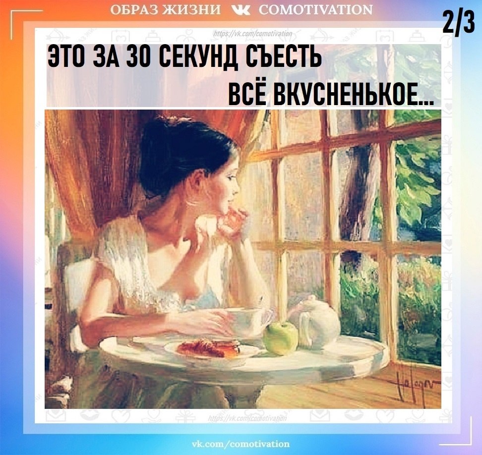       - 2