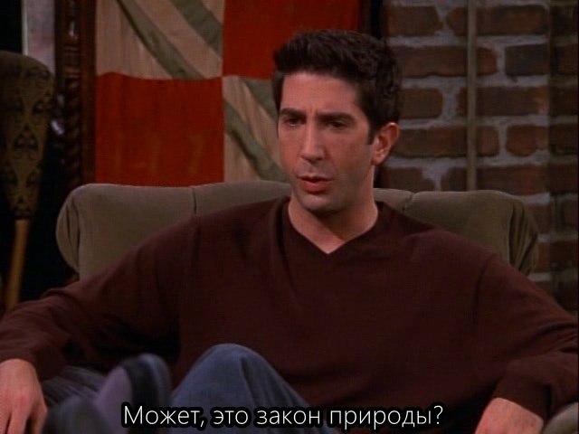 ������ / Friends (1994 � 2004).s3e7 - 3