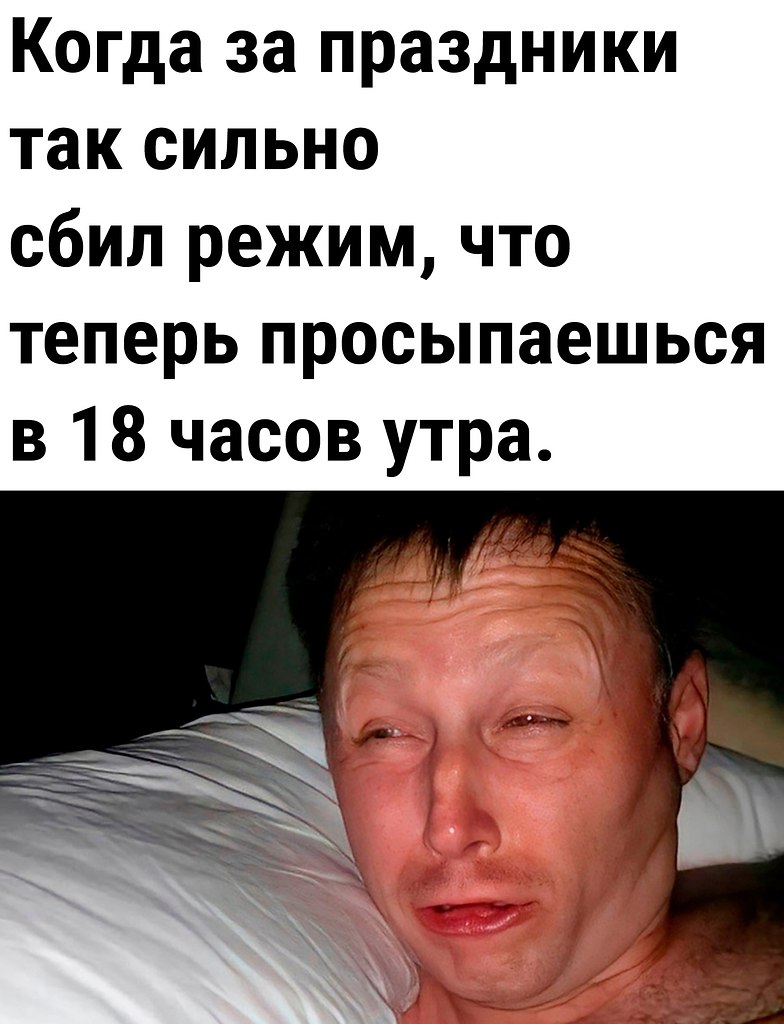 Знакомая 10