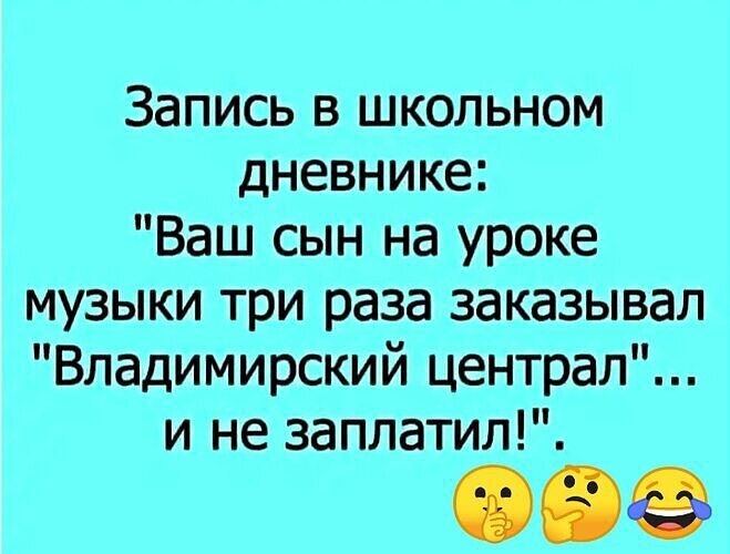 Всё будет хорошо! - 28 октября 2025 в 00:19
