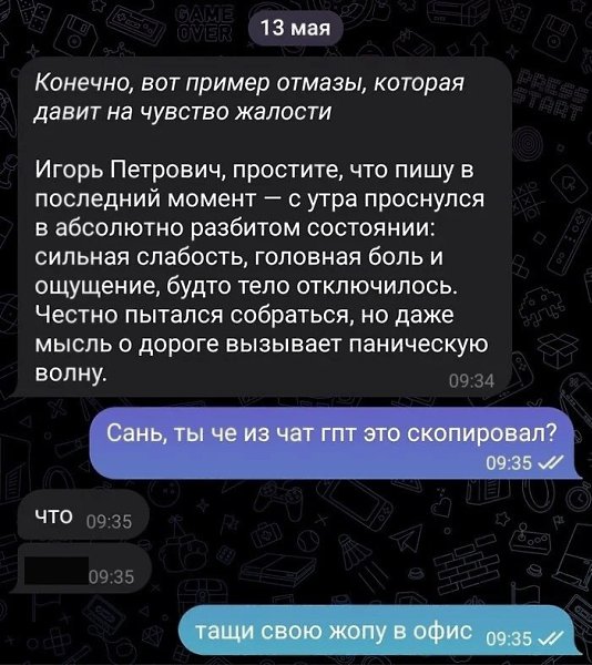 Нейросети стараются интегрировать во все сферы, и сейчас они действительно много кому начали ...
