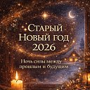 ���� ����, ������, 49 ��� - ��������� 14 ������ 2026 � ������ ������ ��������
