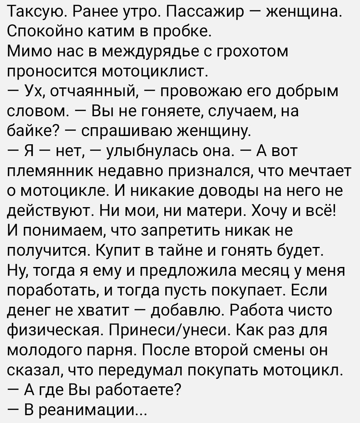 ***Victoria Viktorovna*** - 18  2024  06:18