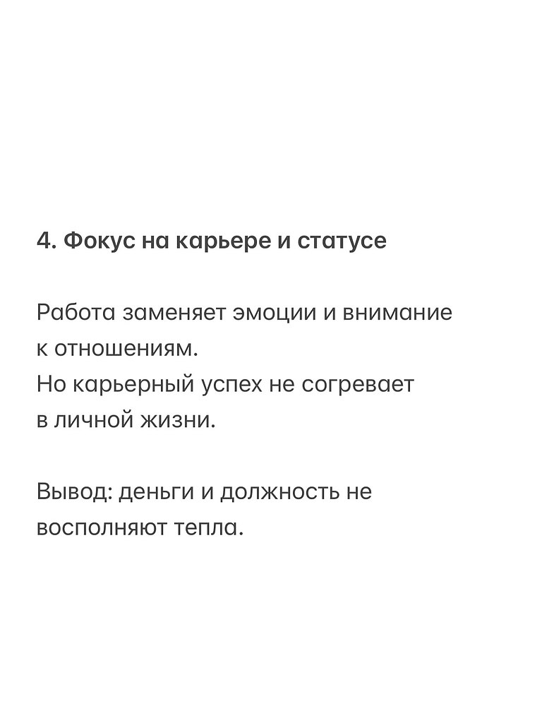 Берите на заметку - 5