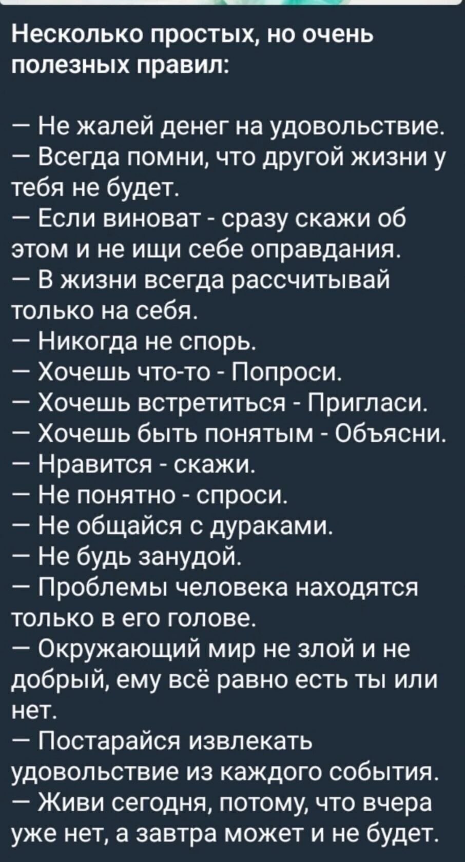 ***Victoria Viktorovna*** - 14  2024  04:12