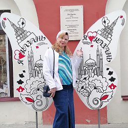 OlYa, 52, 