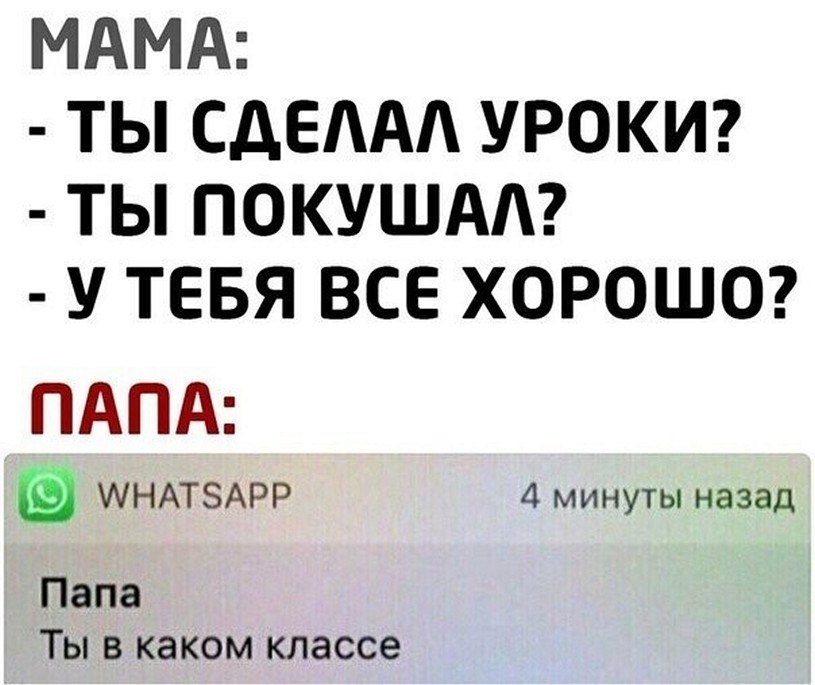? ,  ! - 10  2025  00:21