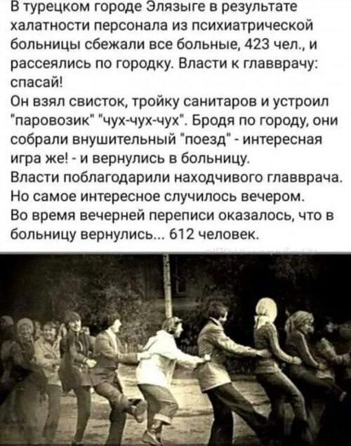 Всё будет хорошо! - 18 сентября 2025 в 01:36