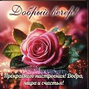 ���� �����, ������ - ��������� 12 ������� 2026 � ������ ������ ��������