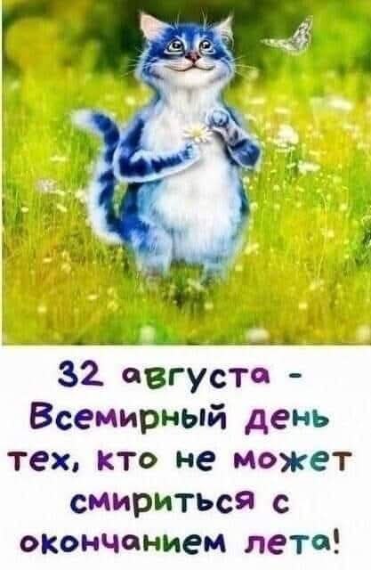 ПреЛЮДИи чувств - 31 августа 2025 в 17:16