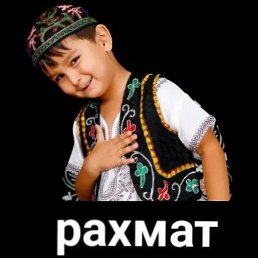 ���� Bobur, ������, 40 ��� - ��������� 18 ������ 2024