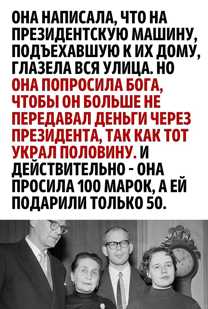     ? - 4