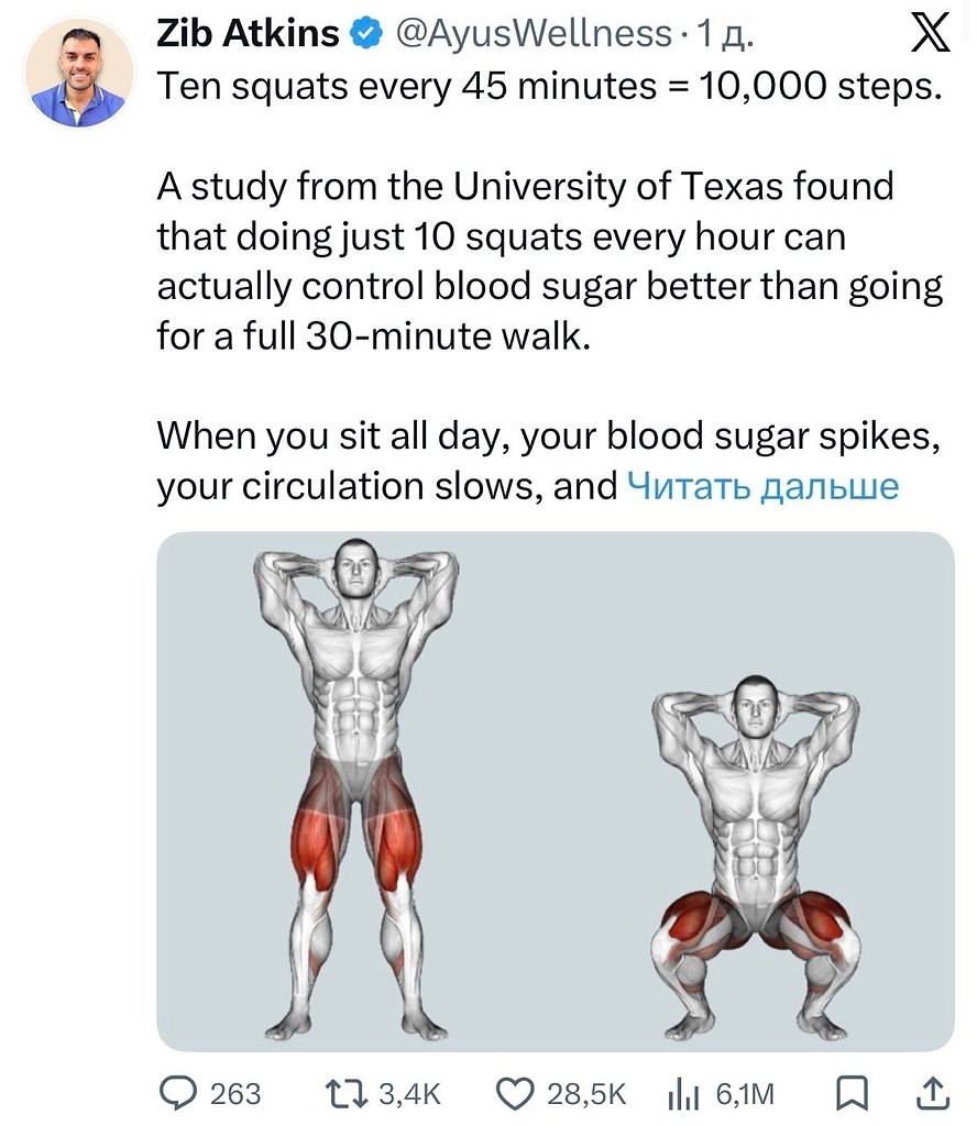 ������������ ��������: �������� ��������� ���������� � ������� ��� ����� ���� ����������� ����� ... - 2