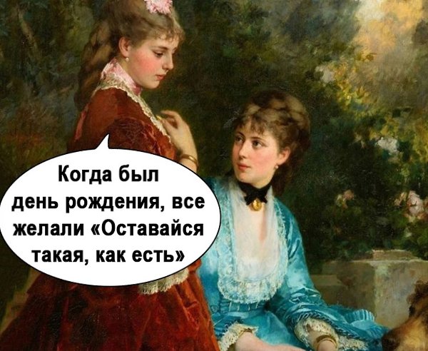 � ����� ��� ��� ������, ��� ��� ������ - 2