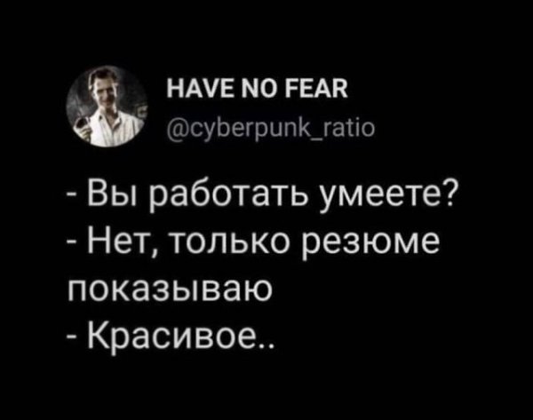 Когда я с тобой то чувствую. Когда я с тобой то чувствую