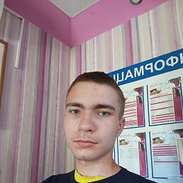 , 18, 