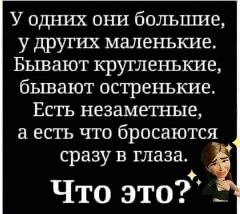 :)   !)