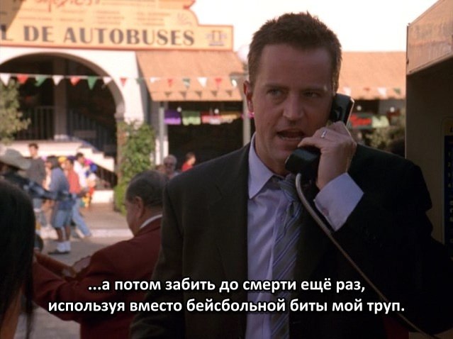   2 / The Whole Ten Yards, 2003.dir. Howard Deutch - 3