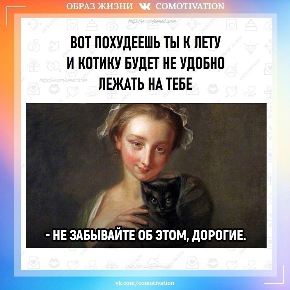 Co-Motivation.... . - 10  2025  21:29