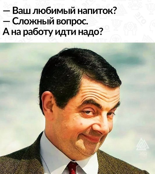 ���� ������� ������, ��� ����� � �� ��������