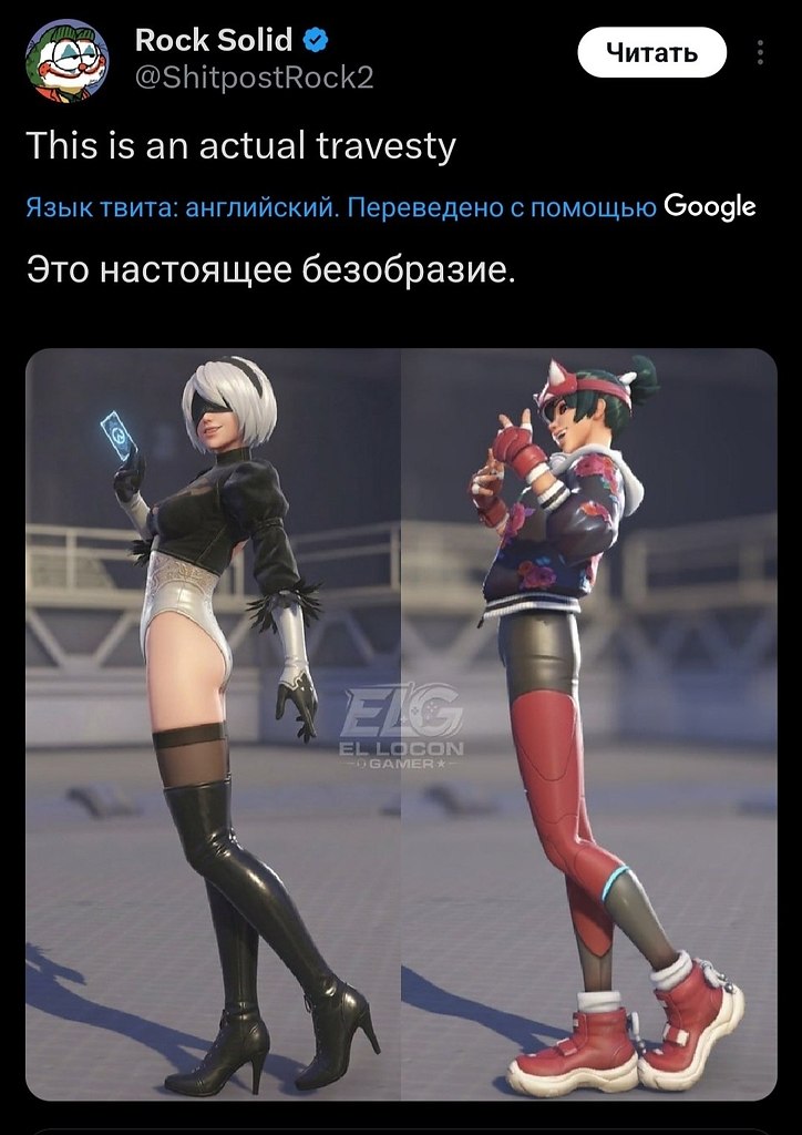 ���������� ����: ������������ Overwatch... ��������� ���� ������. ��� �������� ��������� ������� ... - 4
