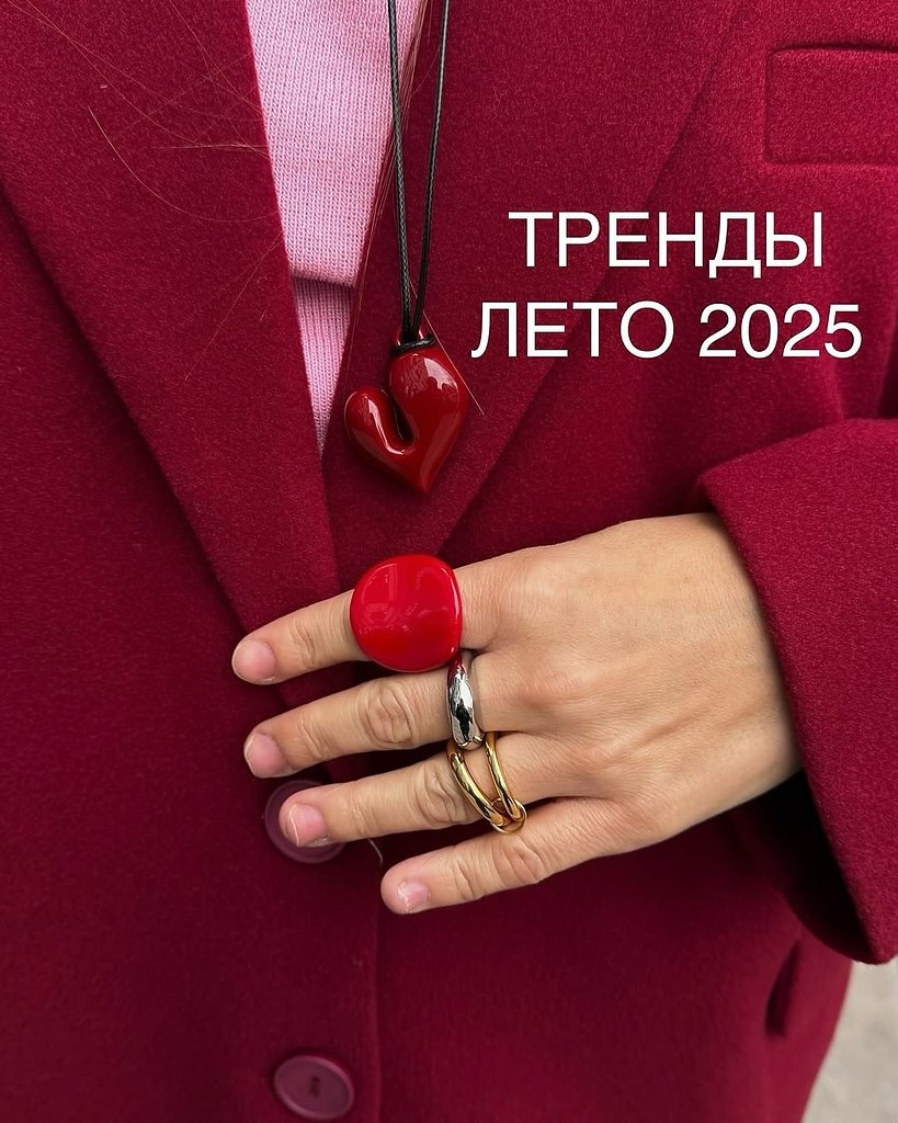   2025