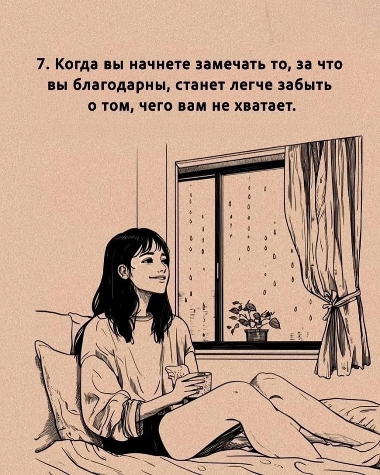   ! - 8