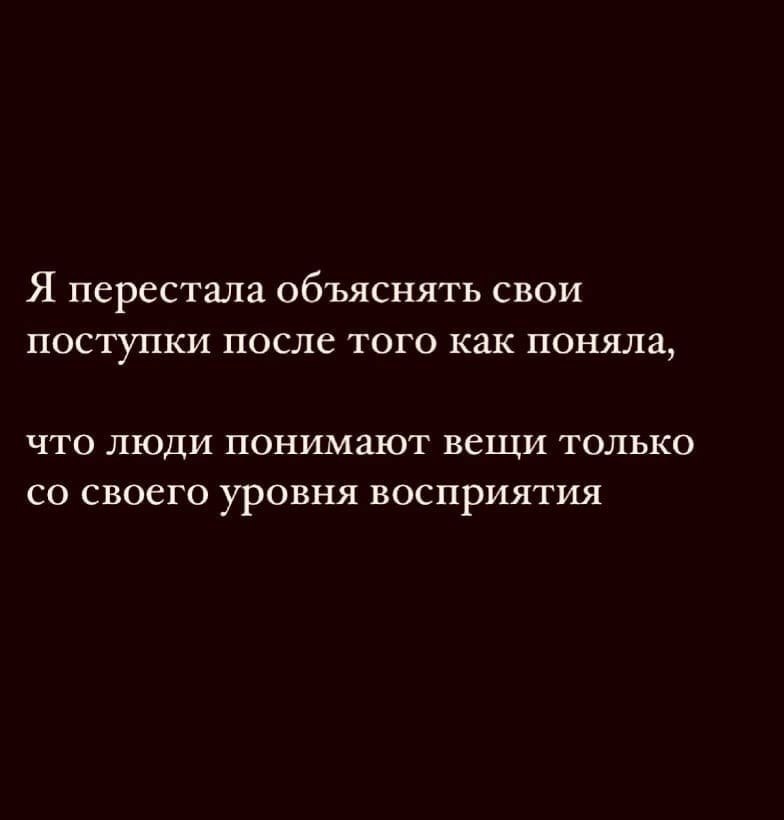 Ты меня понимаешь? объясни. Курт воннегут цитаты. Нельзя объяснить вкус соли тому. Она не может объяснить. Нас тянет друг к другу.
