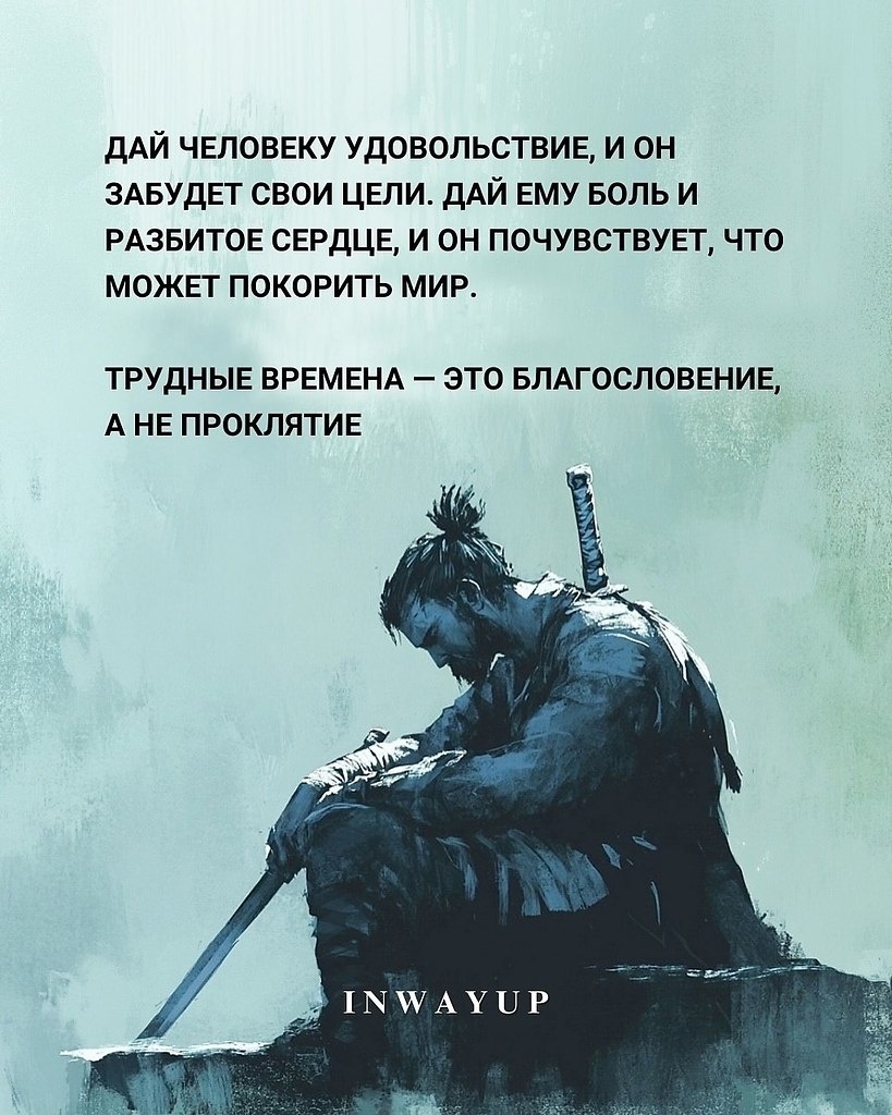 У Иуды были безупречные друзья - 7