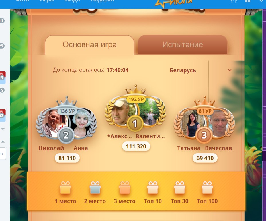 ....   .... - 13  2025  18:12