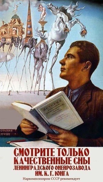 За годы довольно продолжительной практики мне не раз приходилось наблюдать бессознательную душевную ...