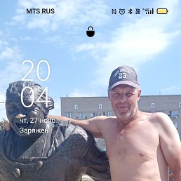 �������, 49 ���, ������