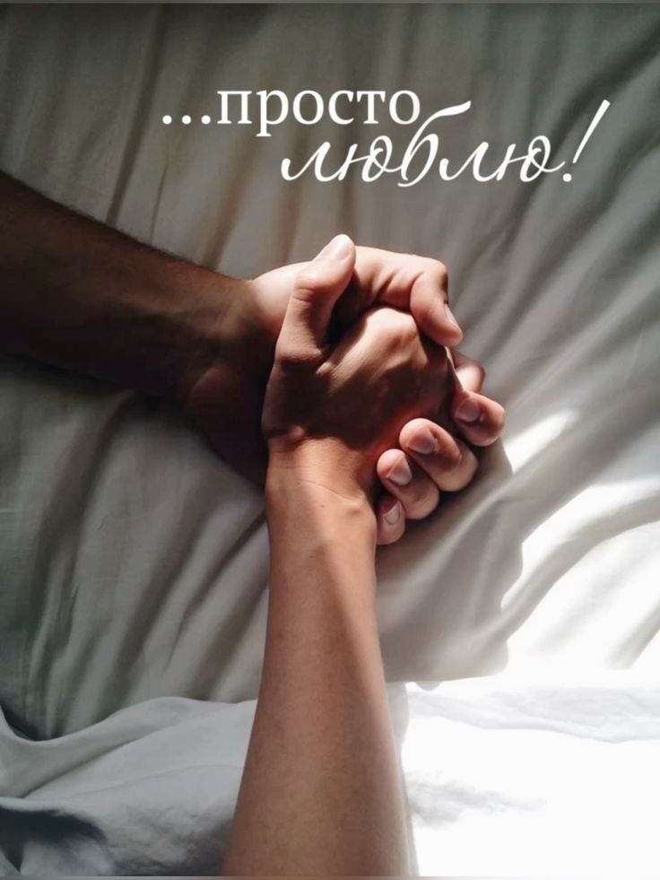 Хочу тебе в любви признаться так, Как никогда никто не признавался... Моя душа подаст волшебный ...