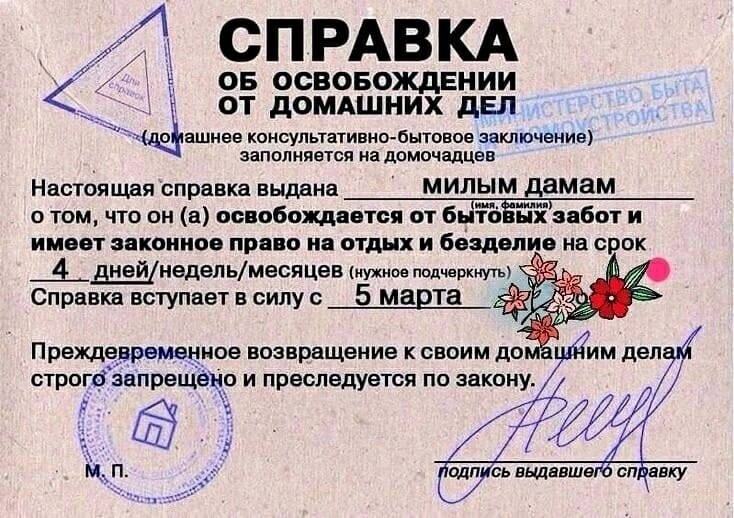 ��� ���� - 8 ����� 2026 � 19:48