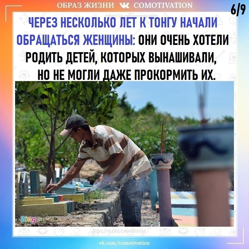  - 6