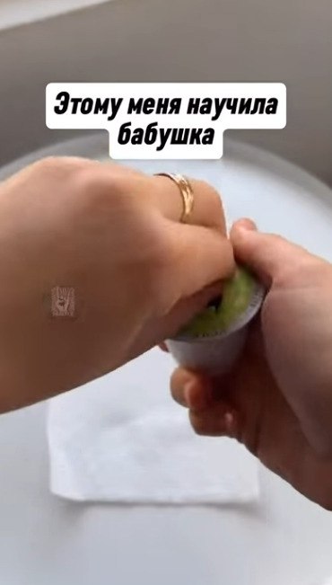       - 2